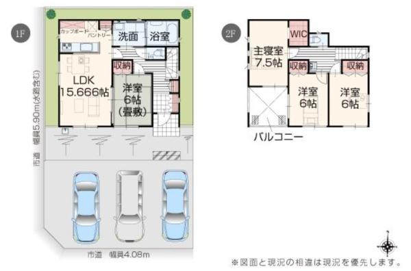 AiTOWN大垣市楽田町1号棟(全3棟)