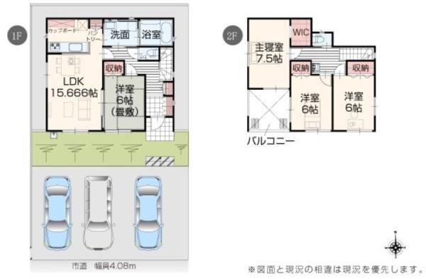 AiTOWN大垣市楽田町2号棟(全3棟)