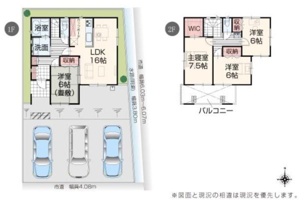 AiTOWN大垣市楽田町3号棟(全3棟)