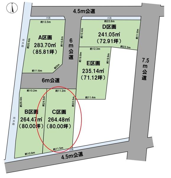 岐阜市粟野東３丁目の土地