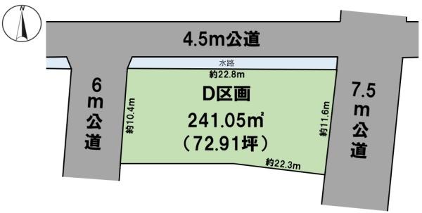 BirdGarden岐阜市粟野東D区画(全5区画)