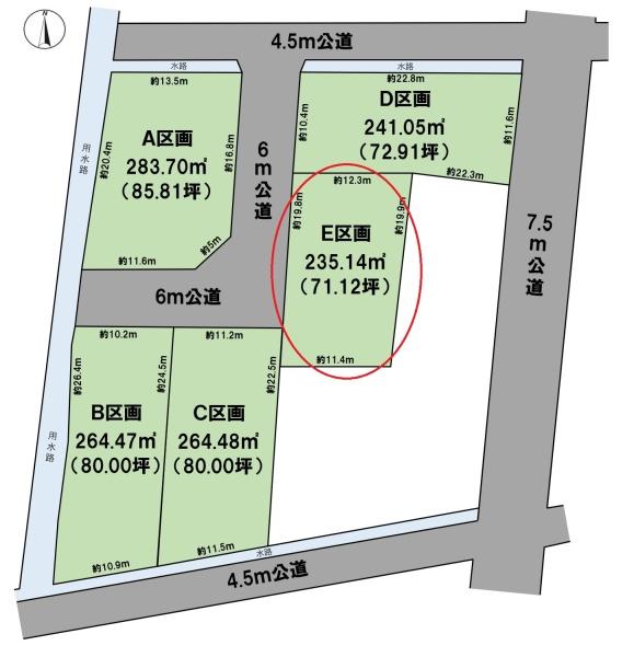 岐阜市粟野東３丁目の土地
