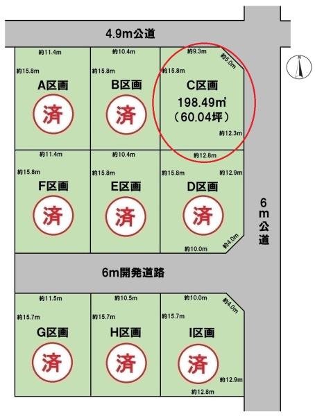 BirdGarden大垣市静里町第3C区画(全9区画)