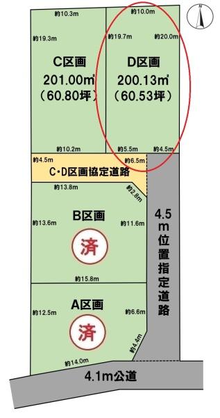 BirdGarden大垣市世安町D区画(全4区画)