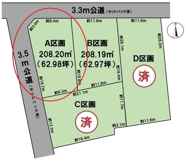 BirdGarden大垣市浅草第3A区画(全4区画)