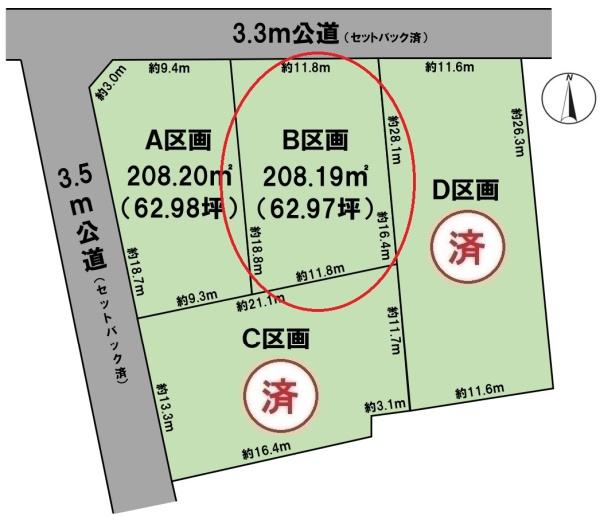 BirdGarden大垣市浅草第3B区画(全4区画)