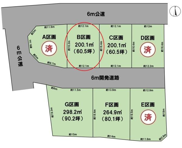 BirdGarden大垣市墨俣町下宿B区画(全4区画)