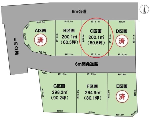 BirdGarden大垣市墨俣町下宿C区画(全4区画)