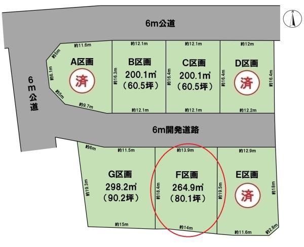BirdGarden大垣市墨俣町下宿F区画(全4区画)