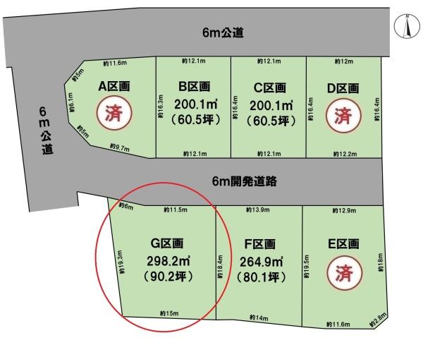 BirdGarden大垣市墨俣町下宿G区画(全4区画)