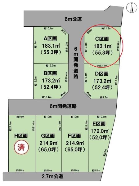 BirdGarden羽島市竹鼻町第2C区画(全8区画)