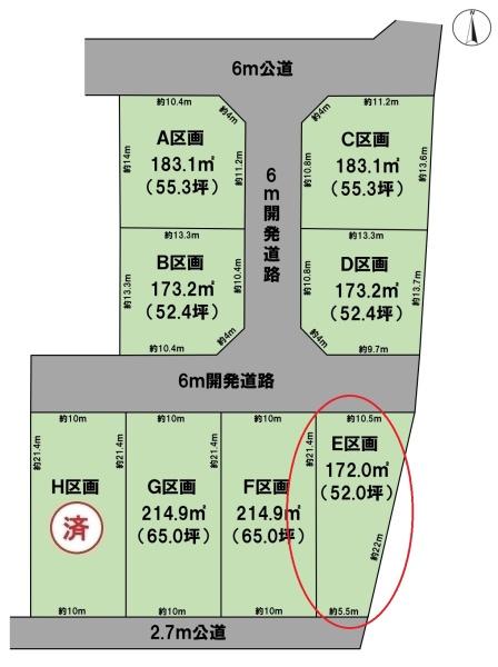BirdGarden羽島市竹鼻町第2E区画(全8区画)