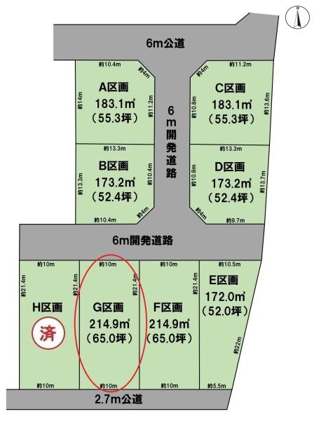 BirdGarden羽島市竹鼻町第2G区画(全8区画)