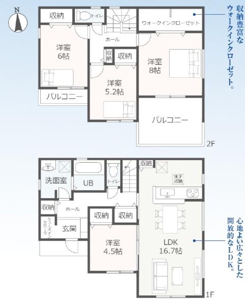 LiveleGarden.S本巣市下真桑4号棟(全4棟)