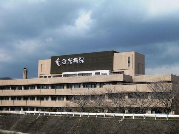 浅口市金光町占見新田の土地(特定医療法人社団同仁会金光病院)