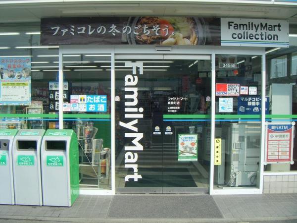 倉敷市真備町箭田の土地(ファミリーマート真備町箭田店)