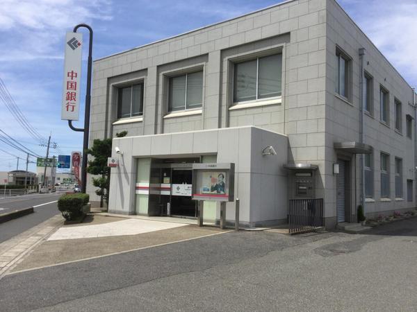 倉敷市藤戸町天城の中古一戸建て(中国銀行藤戸支店)