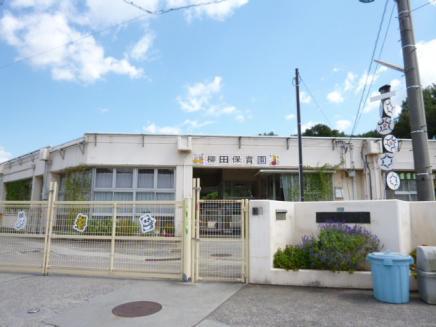 倉敷市児島柳田町の土地(倉敷市柳田保育園)