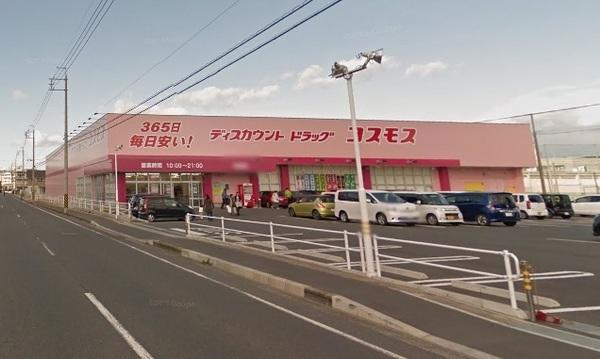 倉敷市児島赤崎４丁目の土地(ディスカウントドラッグコスモス児島店)