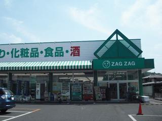 倉敷市玉島柏島の中古一戸建て(ザグザグ玉島店)