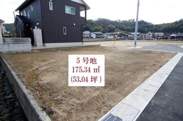 倉敷市玉島阿賀崎の土地