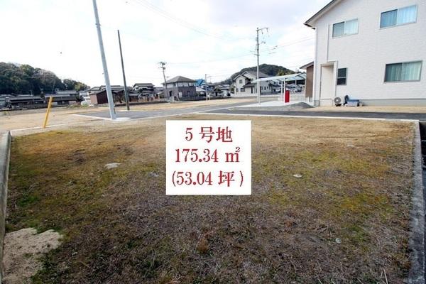 倉敷市玉島阿賀崎の土地