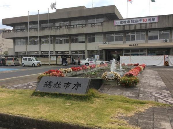 総社市久代の土地(総社市役所)