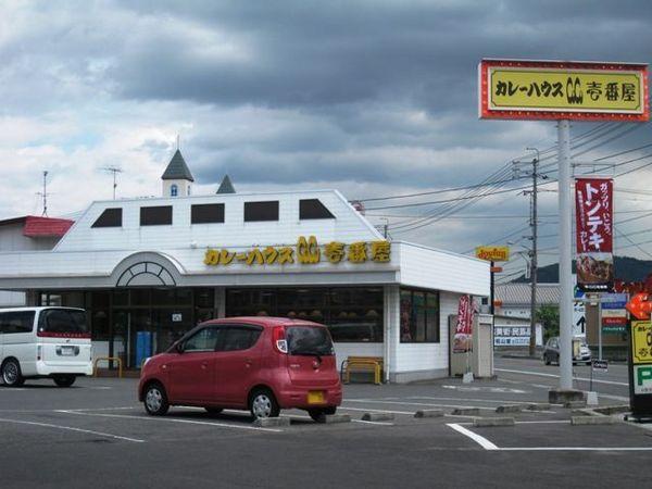 総社市久代の土地(CoCo壱番屋総社溝口店)