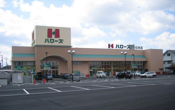 岡山市南区福田の土地(ハローズ十日市店)