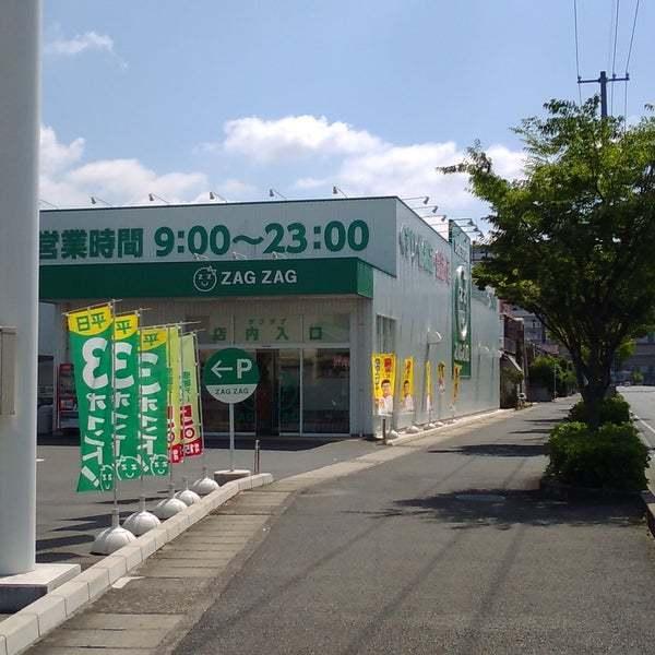 岡山市南区福田の土地(ザグザグ西之町店)