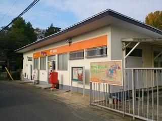 倉敷市真備町川辺の土地(川辺郵便局)