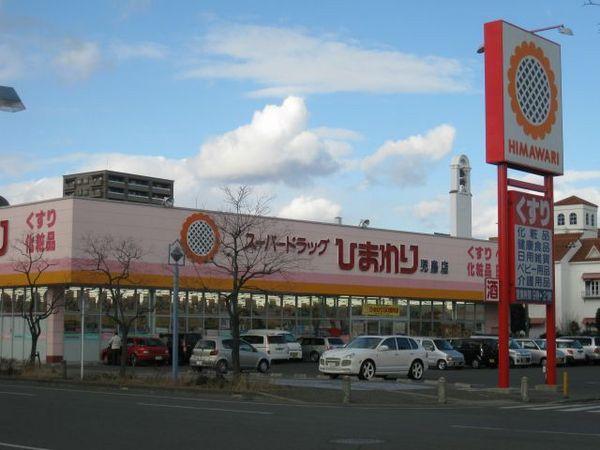 倉敷市児島味野６丁目の土地(スーパードラッグひまわり児島店)