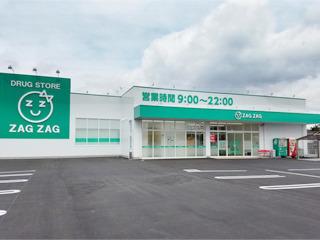 倉敷市水島西栄町の土地(ザグザグ北畝店)