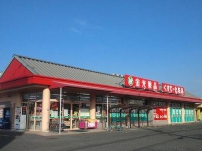 倉敷市亀山の土地(金光薬品倉敷福島店)