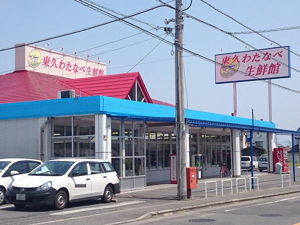 倉敷市児島上の町3丁目の土地(わたなべ生鮮館上の町店)