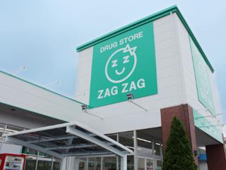 玉野市迫間の土地(ザグザグ高崎店)