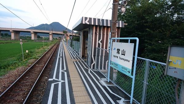 玉野市迫間の土地(常山駅(JR宇野線))