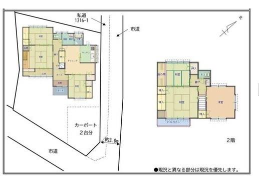 倉敷市中島の中古一戸建て