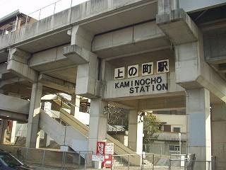 倉敷市児島稗田町の土地(上の町駅(JR本四備讃線))