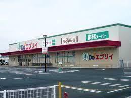 玉野市築港4丁目の土地(業務スーパーエブリイ玉野店)