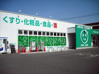 玉野市築港4丁目の土地(ザグザグ宇野店)
