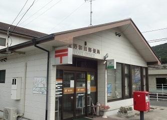 玉野市築港４丁目の土地(玉野和田郵便局)