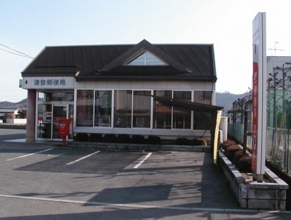 総社市真壁の土地(清音郵便局)