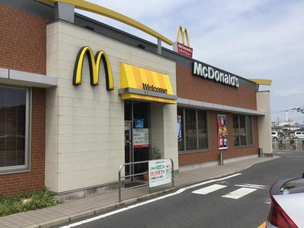 倉敷市亀山の土地(マクドナルド倉敷バイパス店)