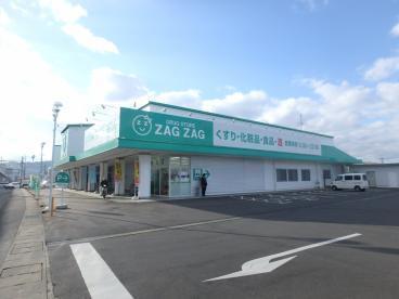 倉敷市日畑の土地(ザグザグ上庄店)