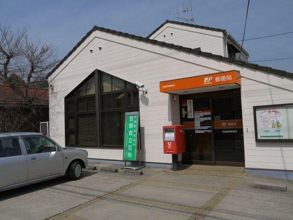 倉敷市児島唐琴3丁目(児島唐琴郵便局)
