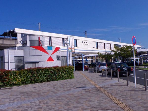 倉敷市児島味野城２丁目の土地(児島駅(JR本四備讃線))