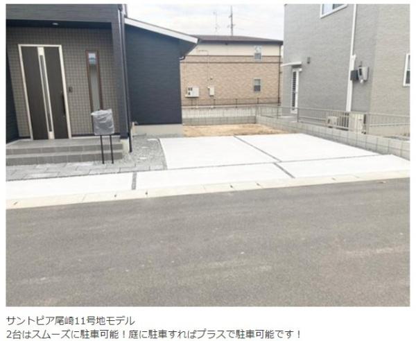 サントピア尾崎Ⅲ期11号地モデル