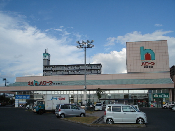 倉敷市玉島爪崎の土地(ハローズ新倉敷店)