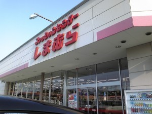 倉敷市玉島爪崎の土地(ファッションセンターしまむら新倉敷店)